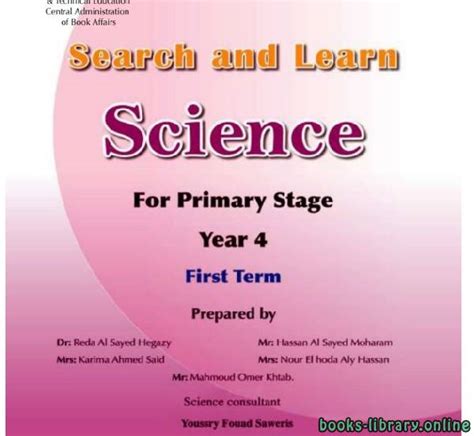 تدريس العلوم باللغة الانجليزية pdf
